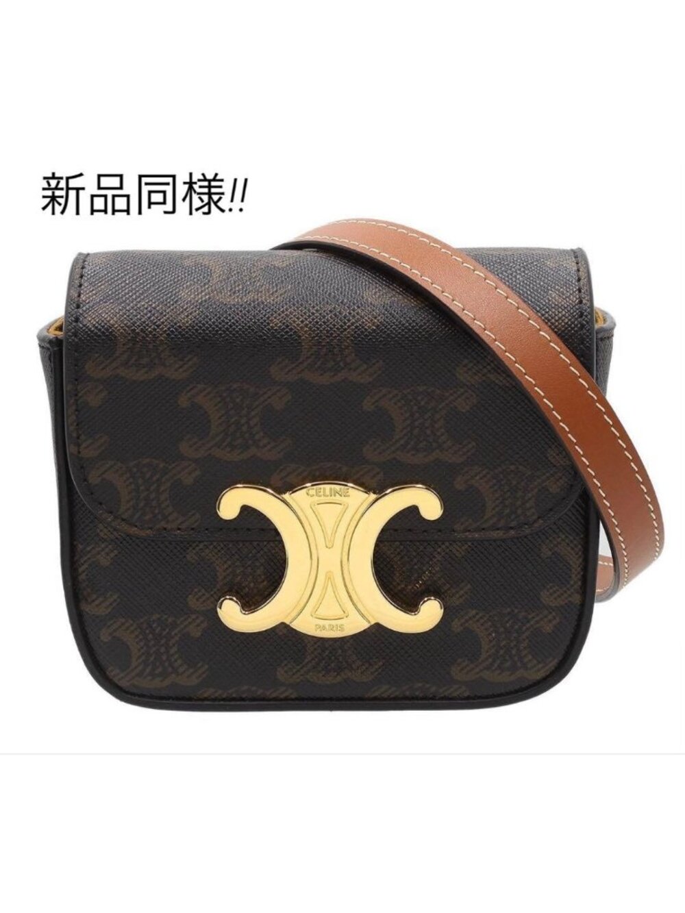 Celine New!! Triomphe Mini Claude Shoulder Bag